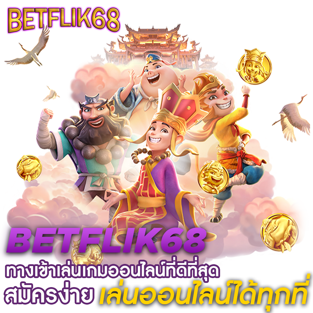 leo 999 สล็อต แบรนด์เกมดังสุดฮิต ระบบทันสมัย ฝาก-ถอน ออโต้
