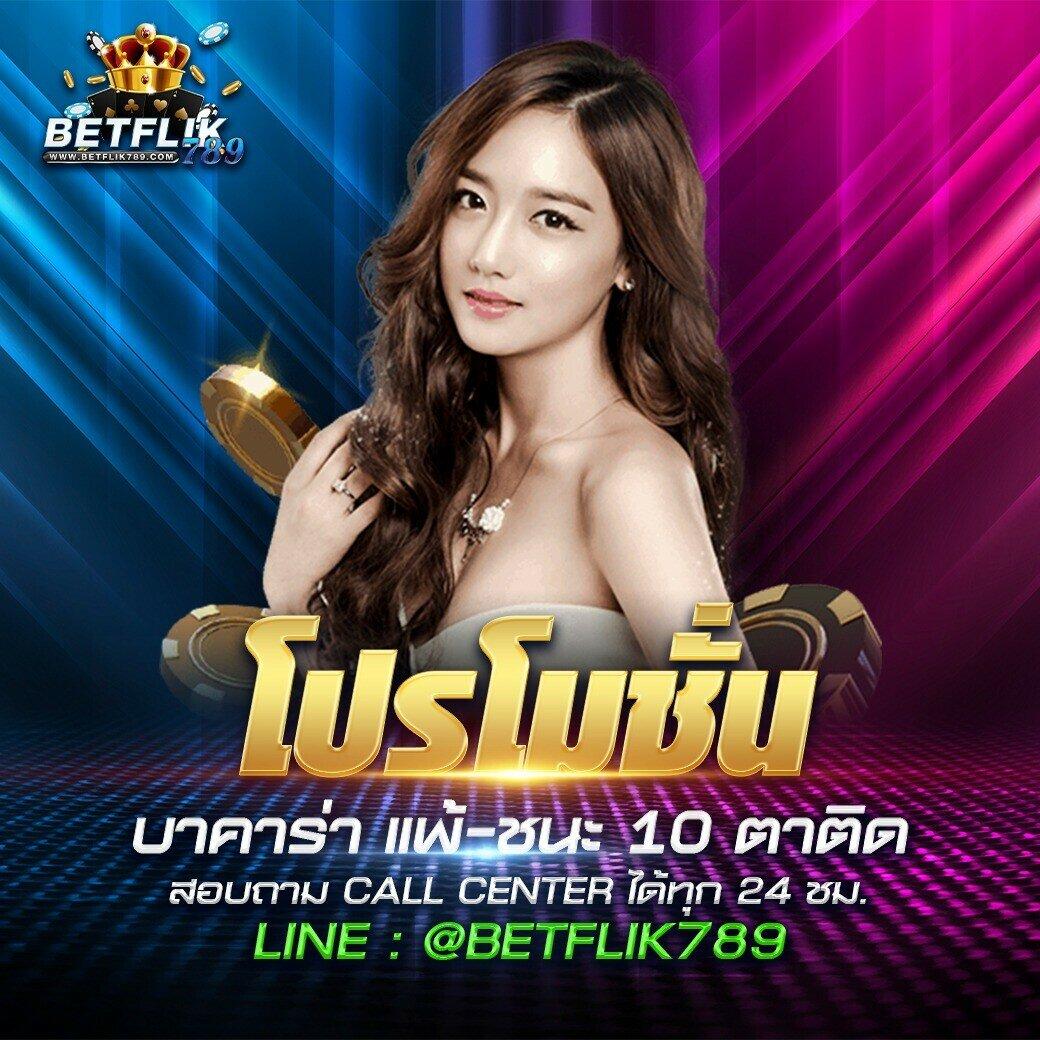 like slot 888 แพลตฟอร์มเกมเดิมพันสุดทันสมัย พร้อมโปรโมชั่นสุดคุ้ม