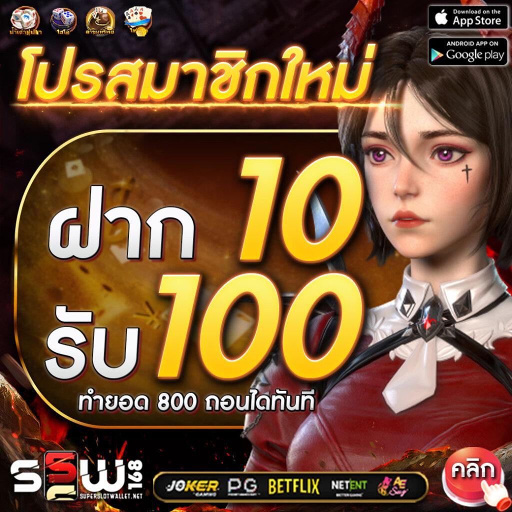 lion123 คาสิโนเว็บตรง ให้บริการเกมสล็อตและพนันครบวงจรตอบโจทย์สายเดิมพัน