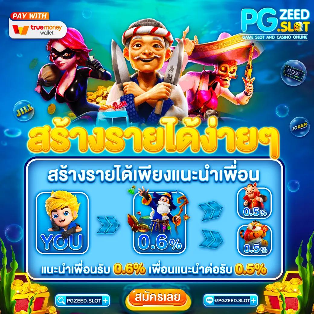 live score 7m ครบทุกลีกดัง วิเคราะห์แม่นยำ เล่นง่าย จ่ายจริง