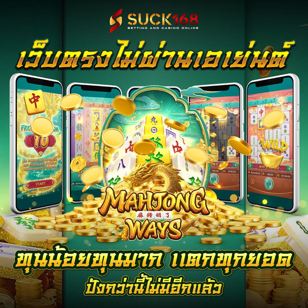 livescore7m คาสิโนอันดับหนึ่ง พร้อมบริการครบวงจรในไทย