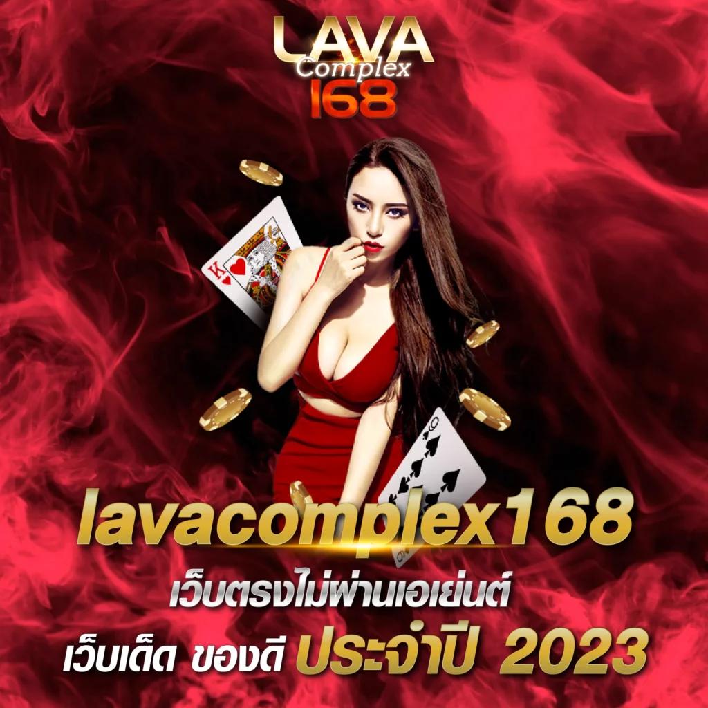 livescore7m คาสิโนออนไลน์ครบวงจร เดิมพันสนุกทุกแมตช์ล่าสุด