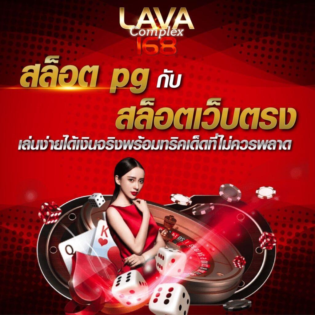 livescore888 คาสิโนออนไลน์อันดับหนึ่ง ครบเครื่องเรื่องเดิมพันสดไทย