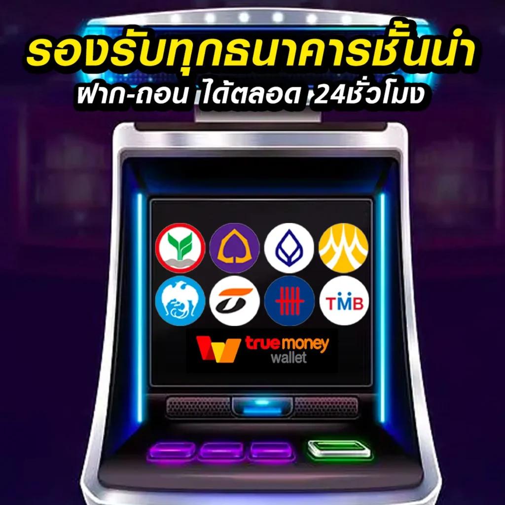 lnwslot สมัครง่าย ระบบรวดเร็ว แจกโปรแรงที่สุดในไทย