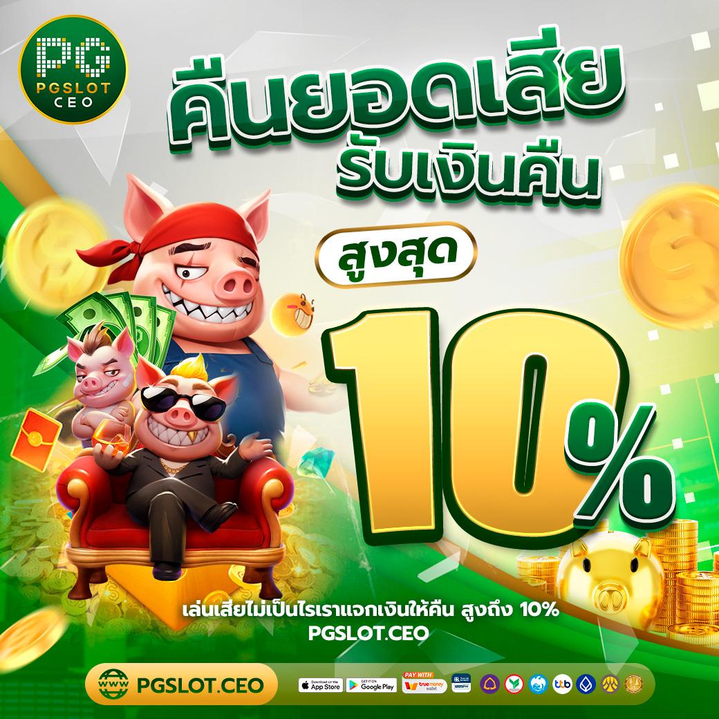 lottorich28 คาสิโนออนไลน์ พร้อมระบบฝากถอนล้ำสมัย ปลอดภัย 100%