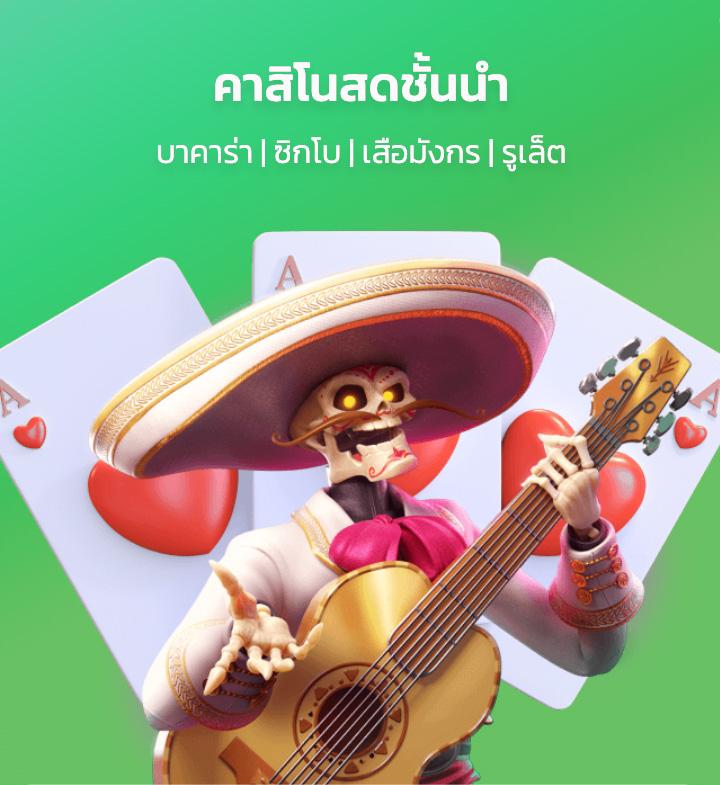 lottovip com เว็บตรง คาสิโนครบวงจร ระบบออโต้ ฝากถอนง่ายล่าสุด