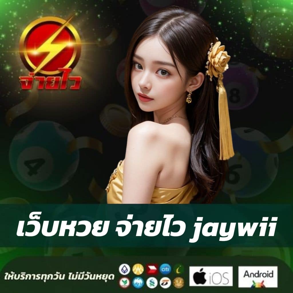 lottovip เข้าไม่ได้ เช็กวิธีแก้ปัญหาล่าสุด พร้อมทำกำไรเต็มที่