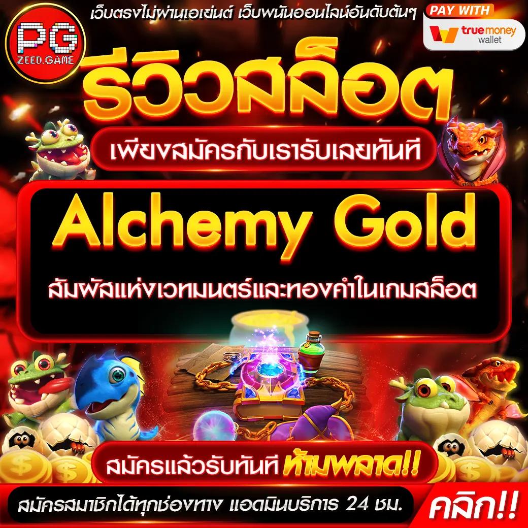 lsm99 คาสิโนออนไลน์ครบวงจร โปรโมชั่นแรงที่สุด พร้อมบริการทันใจ