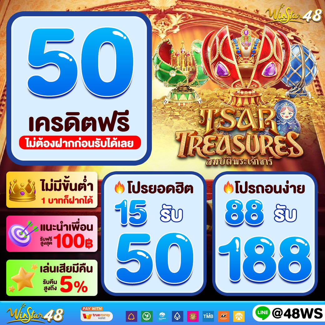 lsm99 ทางเข้า แพลตฟอร์มคาสิโนออนไลน์ครบวงจร ค่ายดังรองรับทุกความสนุก