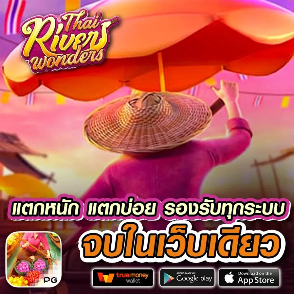 ltobet login ศูนย์รวมความบันเทิงครบวงจร ระบบปลอดภัย มั่นใจทุกการเดิมพัน