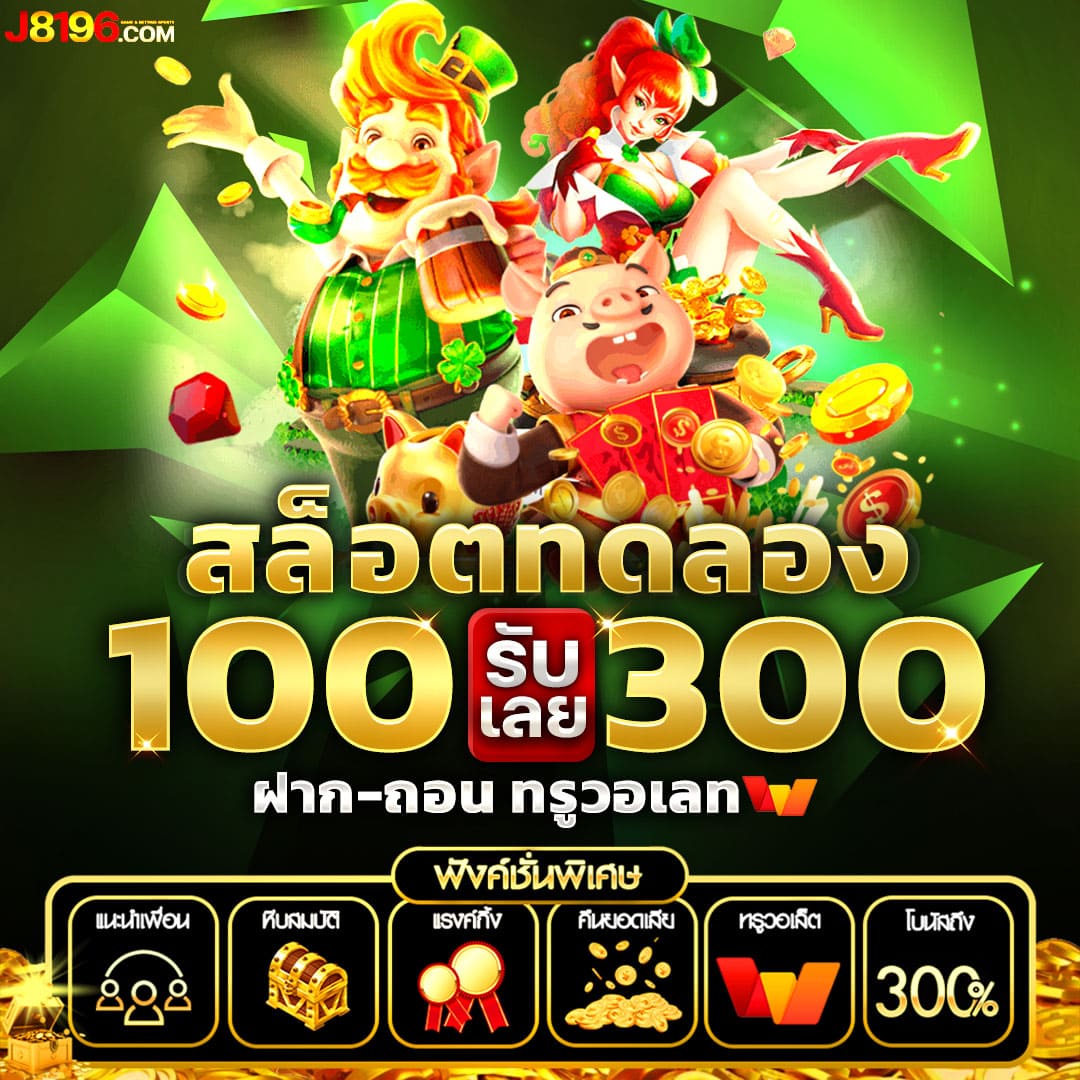 lucabet47 เพลินไปกับสล็อตออนไลน์ คาสิโนชั้นนำและโปรโมชั่นสุดคุ้ม