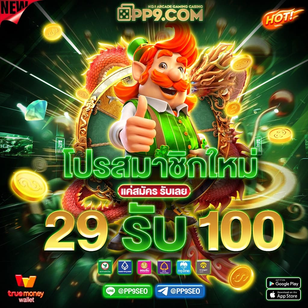 lucabet51 เว็บตรงยอดนิยมไทย พร้อมโบนัสแตกบ่อยที่สุด