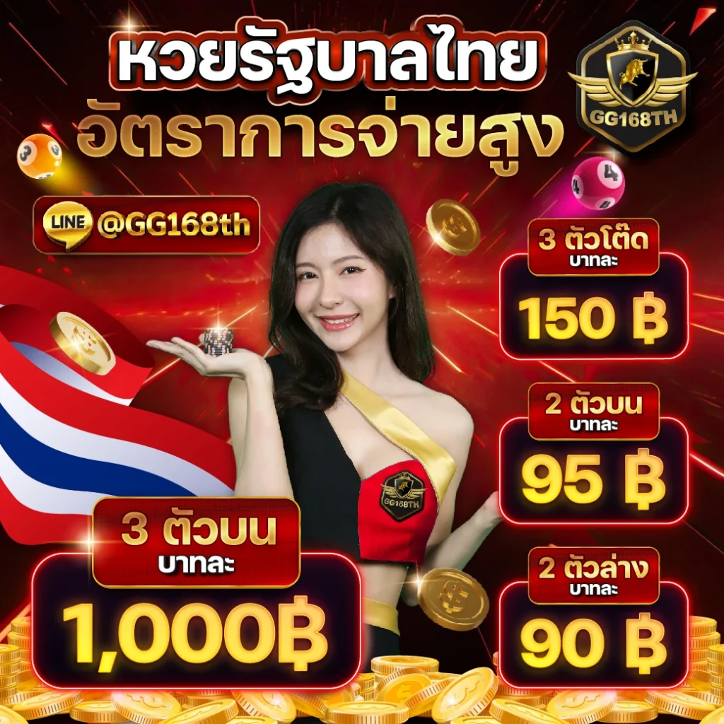 lucabet88 เว็บตรงคาสิโนออนไลน์ มาตรฐานระดับโลก สมัครฟรีวันนี้
