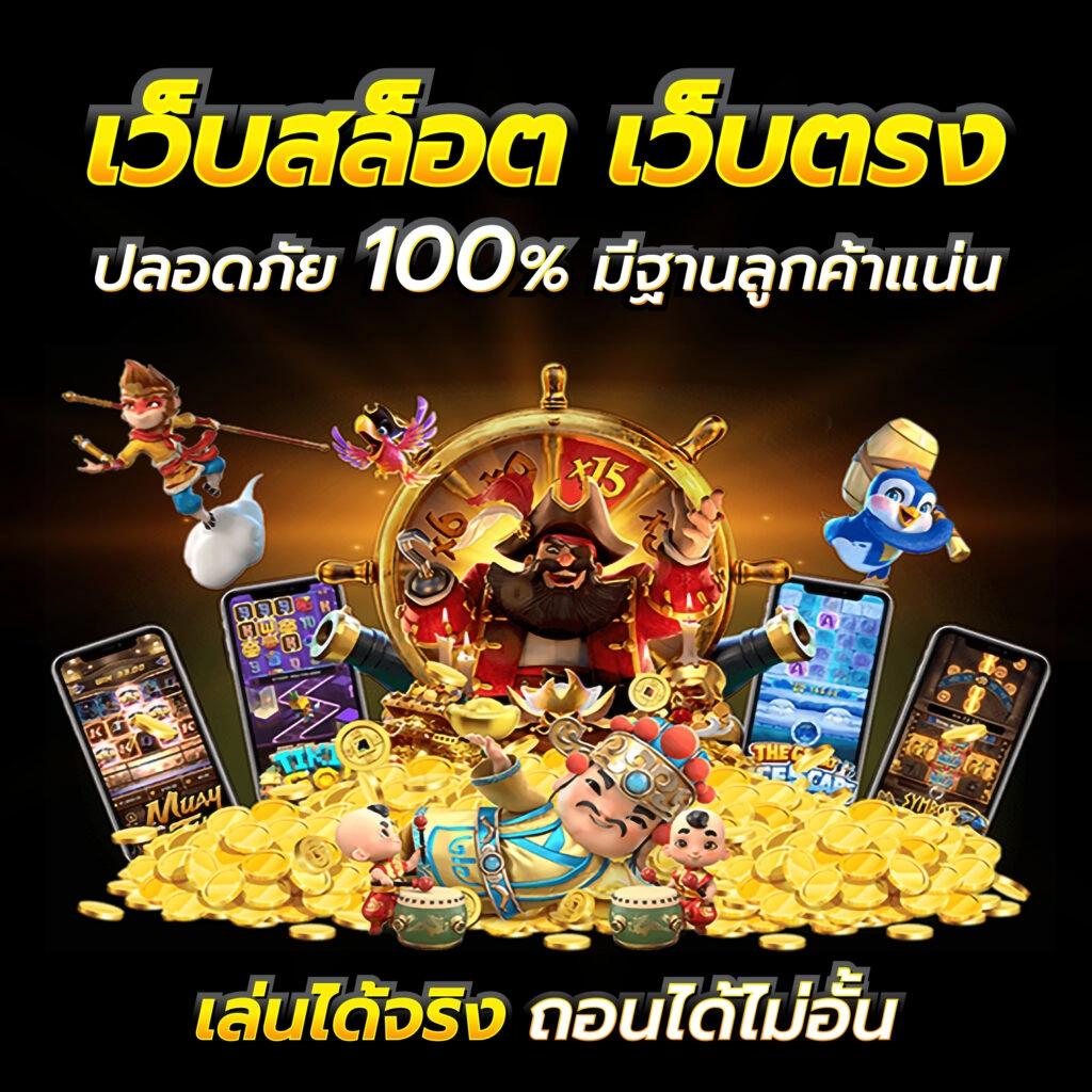 lucia666 Wallet คาสิโนสด อันดับ 1 ระบบทันสมัย ฟีเจอร์สุดล้ำ