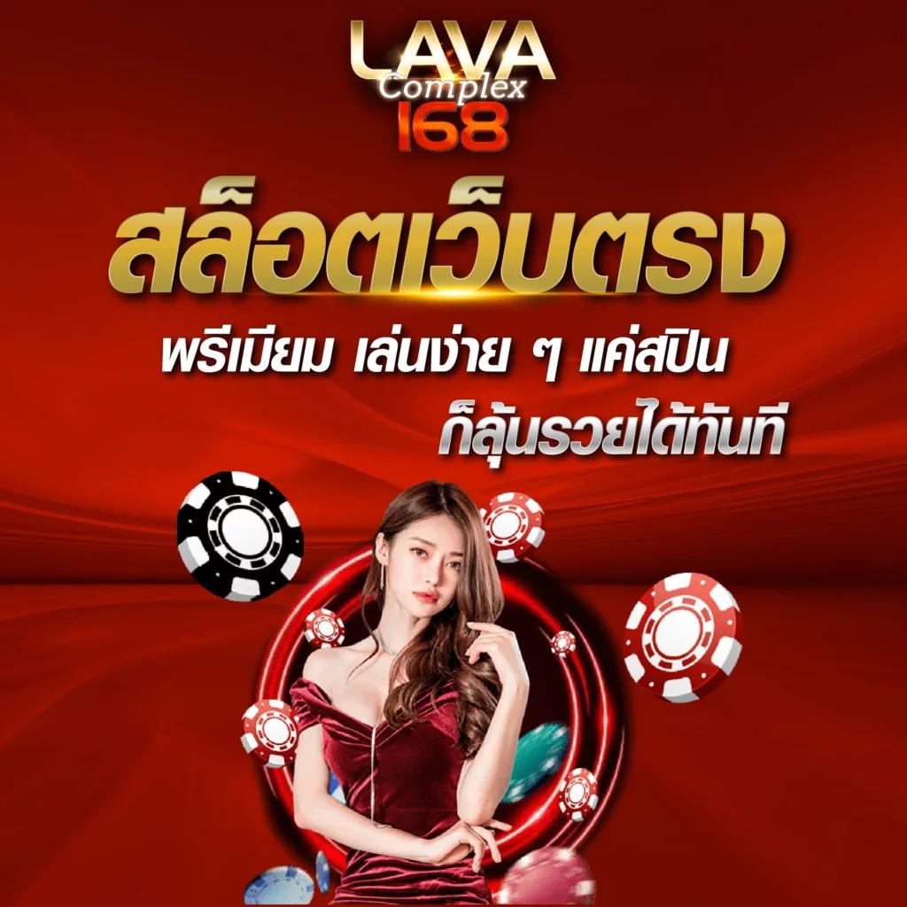 lucia888bet เว็บตรงเกมพนันออนไลน์ยอดนิยมอันดับ 1 ล่าสุดปี 2024