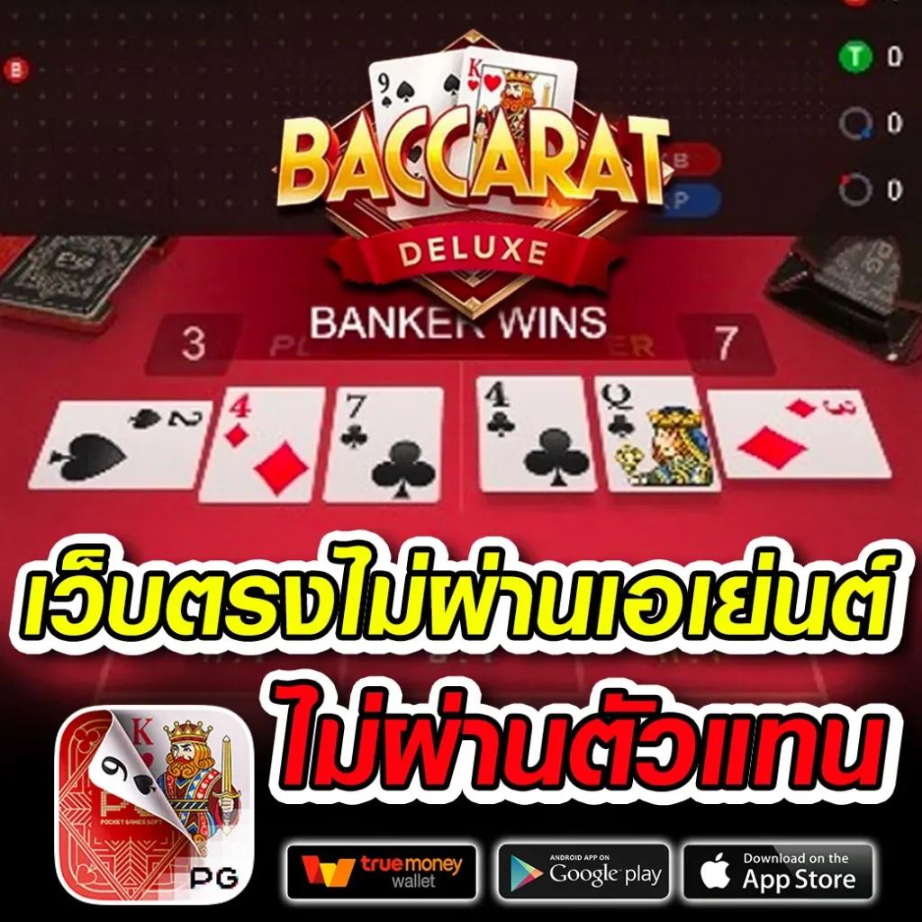 lucky789bet เว็บตรงรวมพนันครบ จบในที่เดียว ฟรีสปินไม่มีขั้นต่ำ