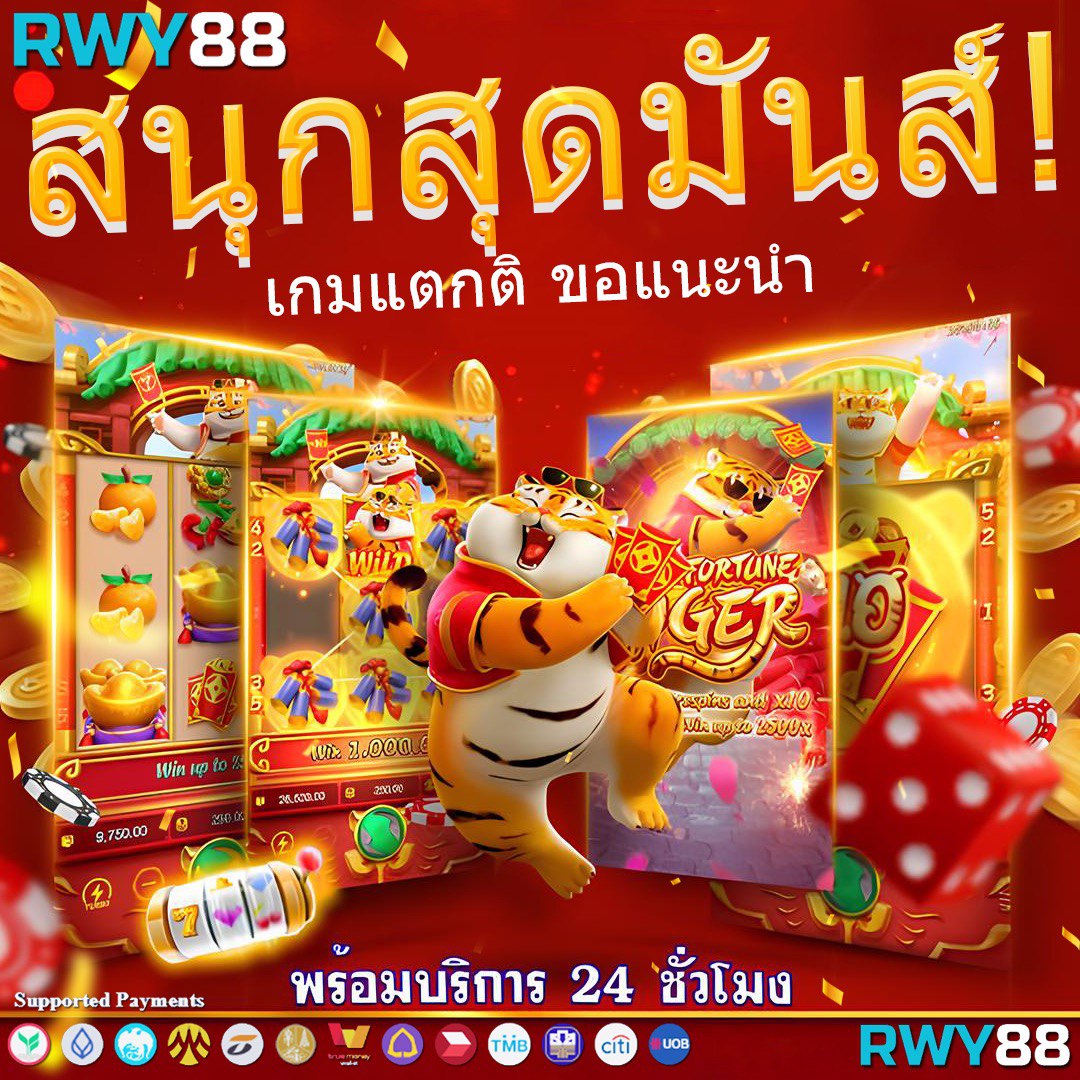 lv 777 สล็อต คาสิโนชั้นนำ พร้อมโปรแรงที่สุดในไทย 2024