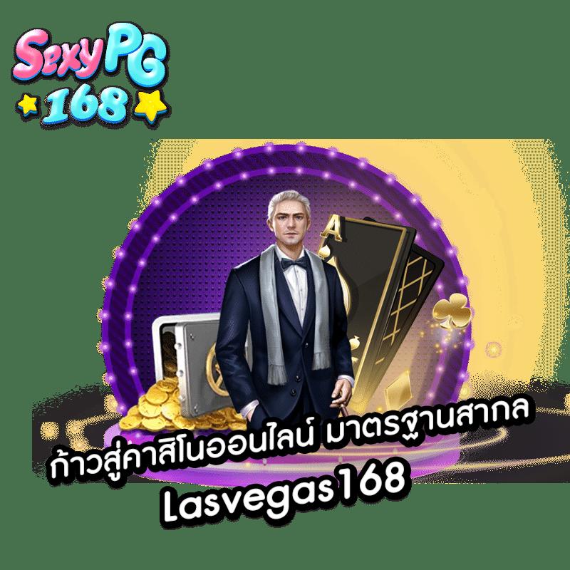 lyn98สล็อต คาสิโนสล็อตออนไลน์ยอดนิยม พร้อมโปรสุดคุ้ม 2024