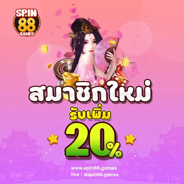 m24 Slot Wallet แพลตฟอร์มเกมเดิมพันสุดฮิต ระบบฝากถอนอัตโนมัติในไทย