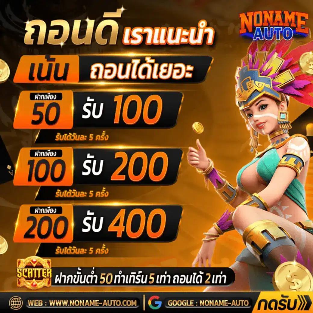 m4la slot คาสิโนใหม่ล่าสุด พร้อมโบนัสสุดปังในปี 2024