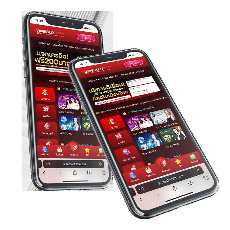 m4shark สล็อตเว็บตรง เล่นง่าย จ่ายจริง พร้อมโปรโมชั่นมากมาย