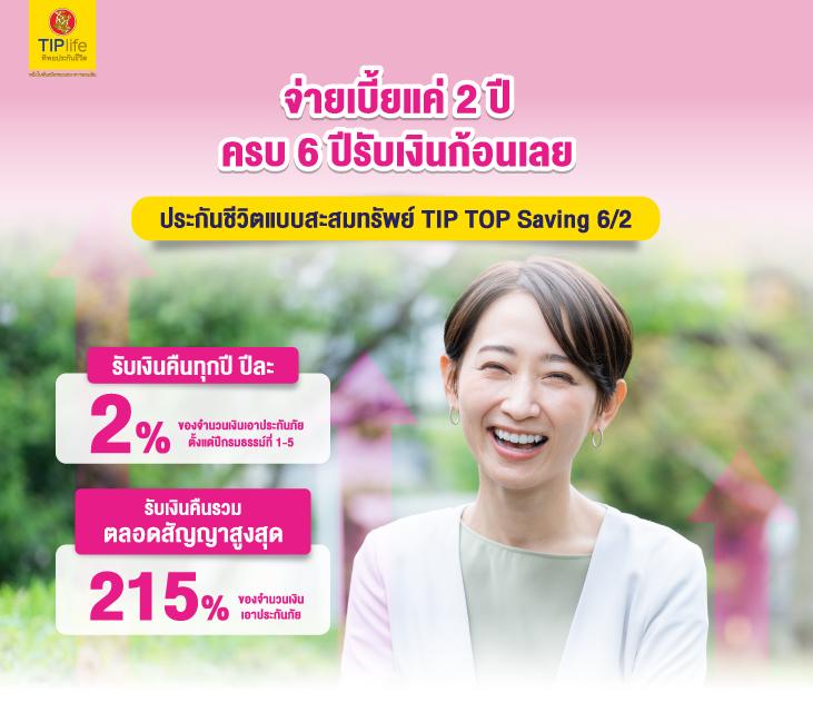 m88 ทางเข้า ใหม่ล่าสุด รวมโปรโมชั่น เครดิตฟรี ไม่อั้น