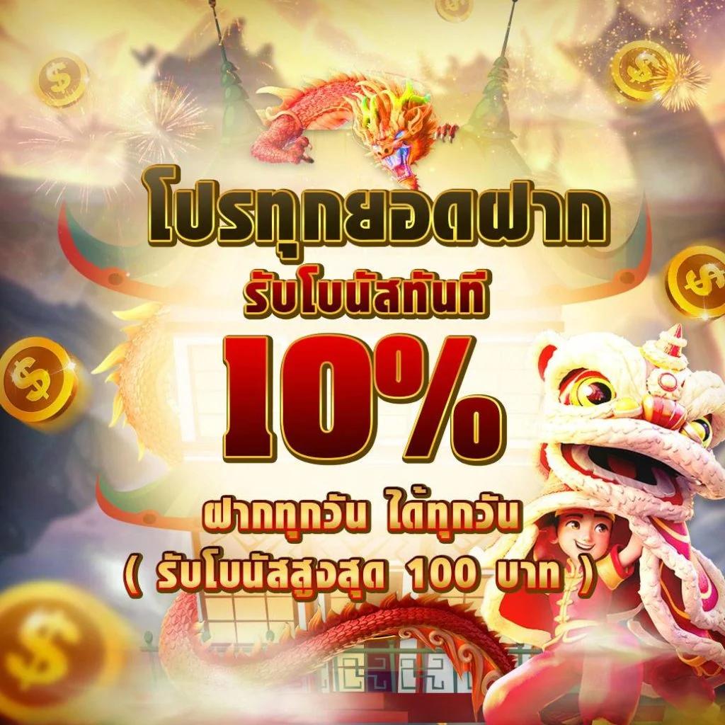 m98 bet ทางเข้า มือ ถือ โปรโมชั่นแรง ระบบทันสมัย เล่นง่ายจบเร็ว