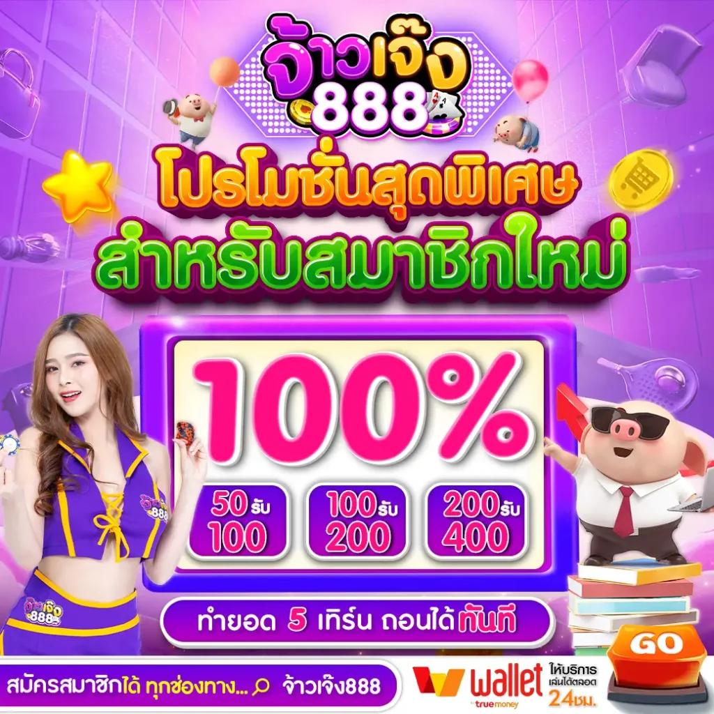 m98 com คาสิโนออนไลน์มาตรฐานสูง โปรโมชั่นเด็ดทำกำไรง่าย