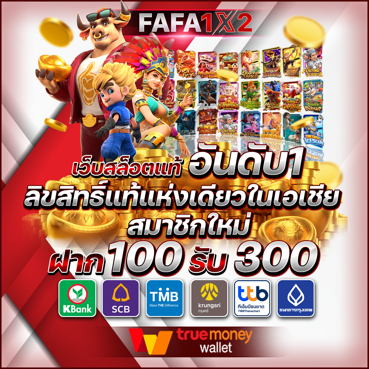 m98 สล็อต เล่นง่าย จ่ายจริง เครดิตฟรีไม่อั้น ล่าสุดปี 2024