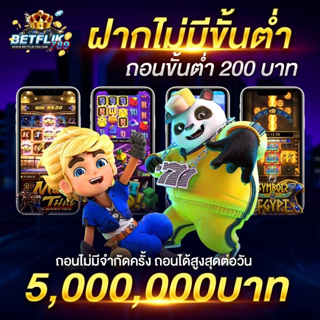 m thscore คาสิโนออนไลน์อันดับหนึ่ง สนุกสุดมันส์ ฝาก-ถอนง่าย 24 ชม