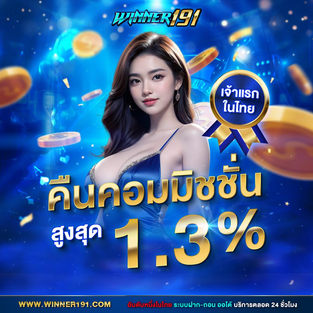 mahao888 เว็บคาสิโนยอดนิยม สำหรับเกมพนันสุดฮิตในไทย