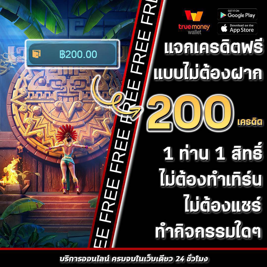 marina bays สล็อตเว็บตรง ค่ายเกมมาแรง พร้อมโปรโมชั่นสุดคุ้มในไทย