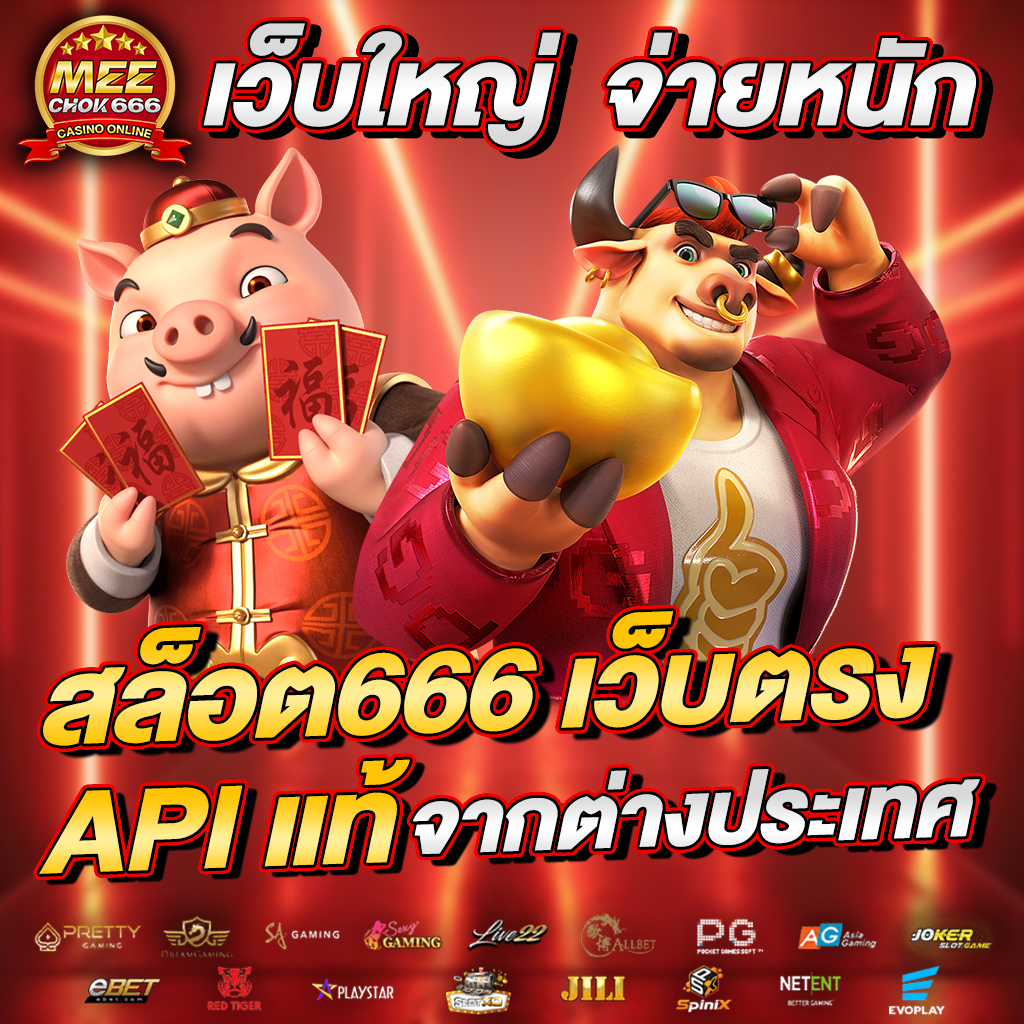 marinaสล็อต คาสิโนปลอดภัย ตื่นเต้นทุกยอดเดิมพัน ทำกำไรง่ายสุดในไทย