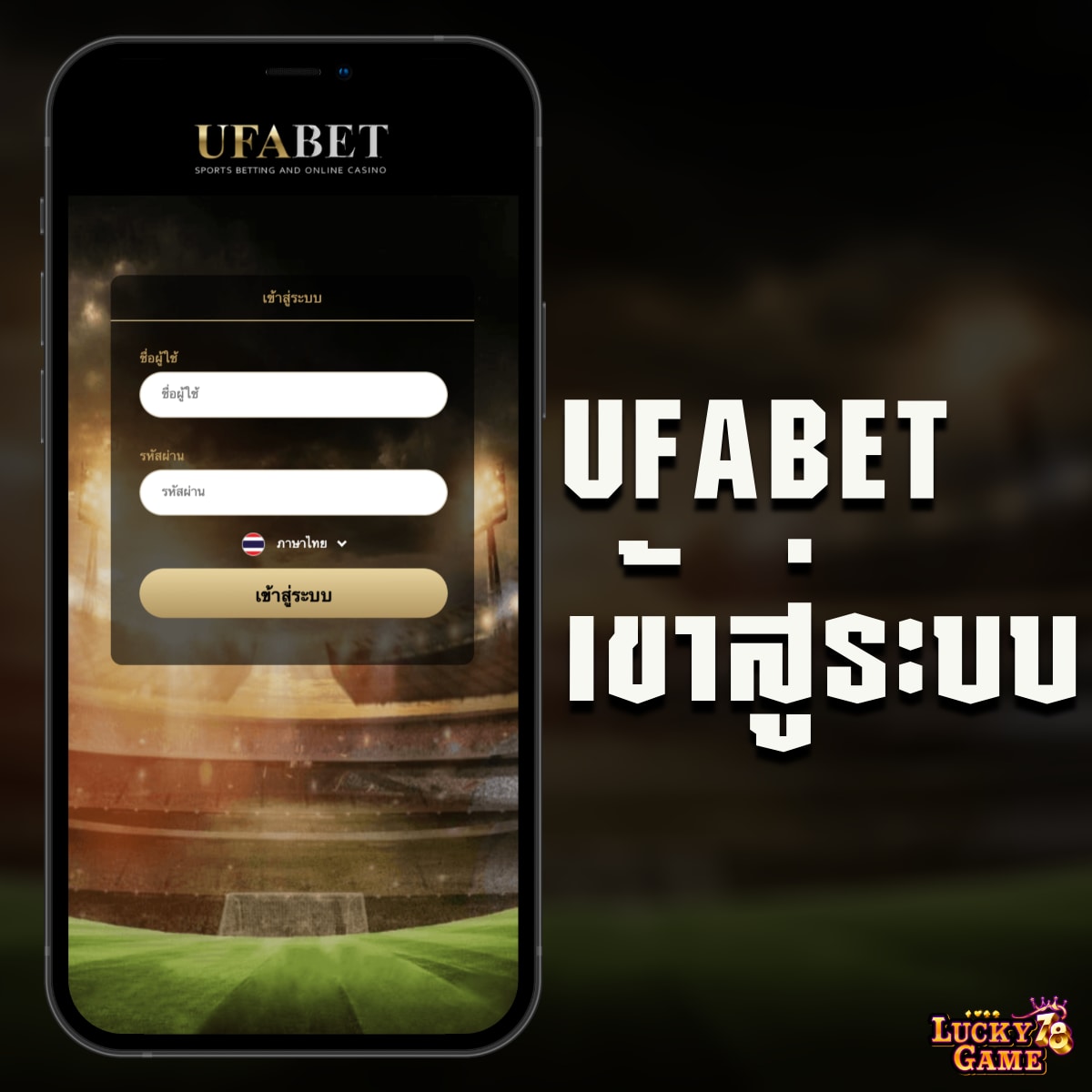 marine88 slot เกมสล็อตออนไลน์แนวใหม่ โบนัสแตกง่าย 2024