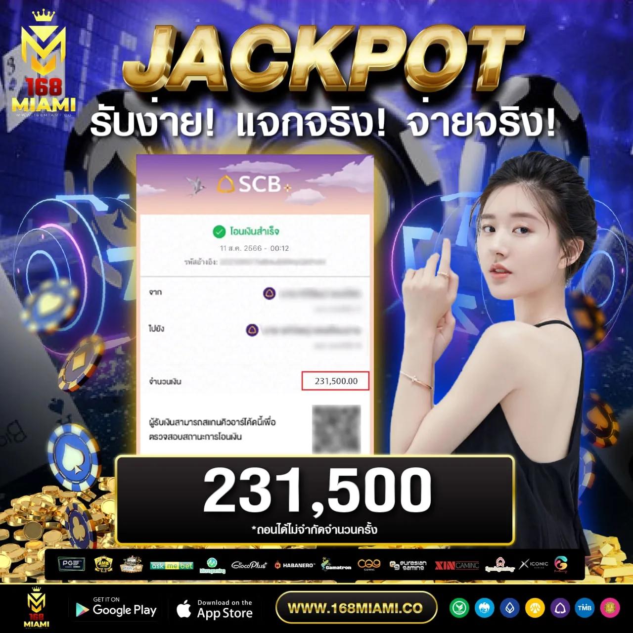 mc333 เว็บพนันออนไลน์ที่มาแรงที่สุดในปี 2023 | สมัครวันนี้รับโบนัสเต็มรูปแบบ