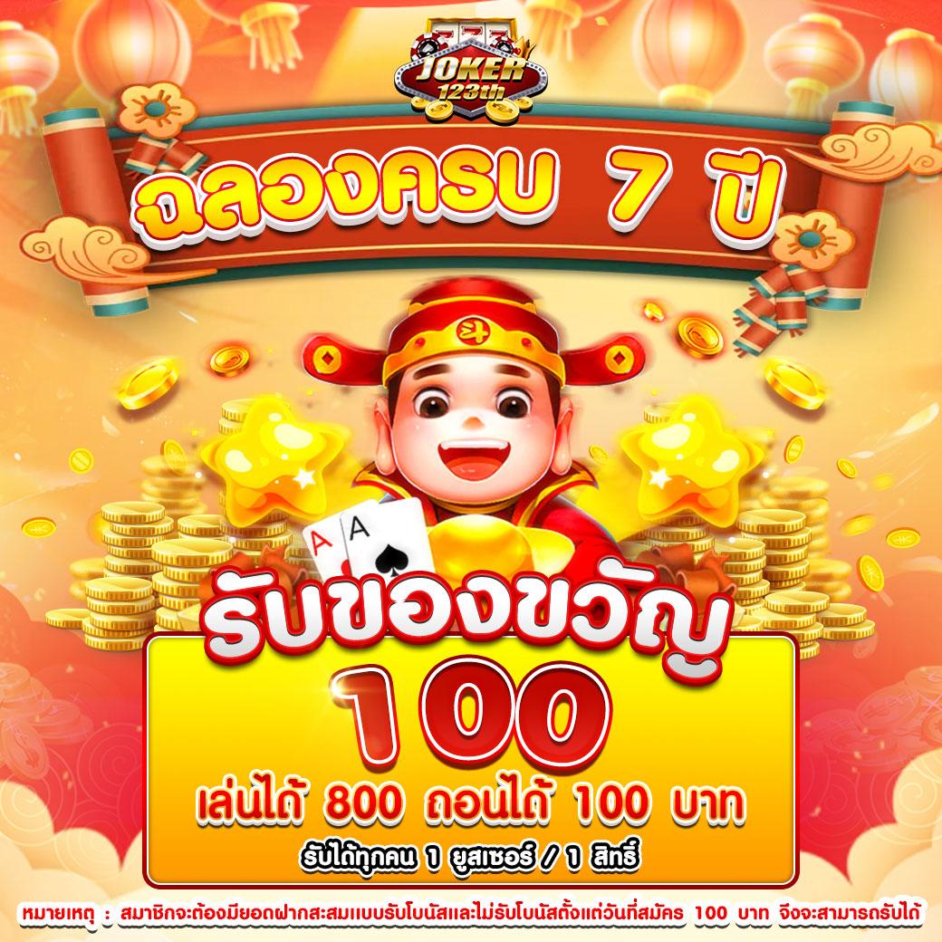 mc4 slot bet เว็บสล็อตชั้นนำ ฝากถอนอัตโนมัติ ไม่มีขั้นต่ำ