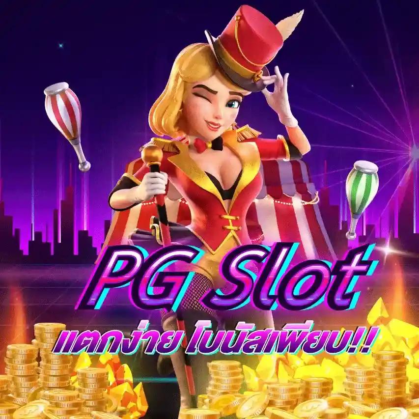 megac4 slot แหล่งทำกำไรออนไลน์อันดับ 1 พร้อมเครดิตฟรีใหม่ล่าสุด