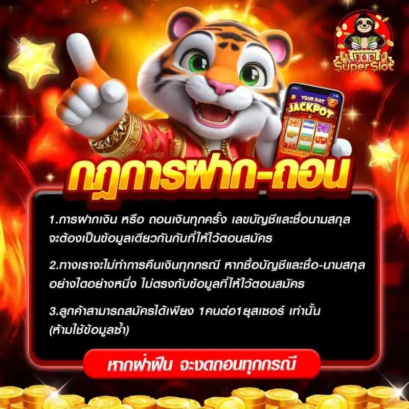 megagame66 เว็บตรงเกมสล็อตสร้างรายได้ครบวงจร 2024