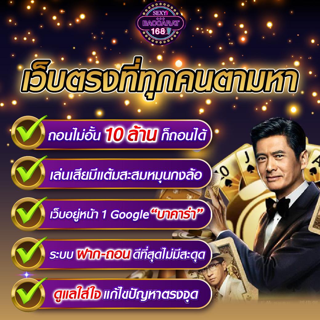 member 365kub คาสิโนครบวงจร ระบบดีที่สุด เดิมพันง่าย ปลอดภัย 2024