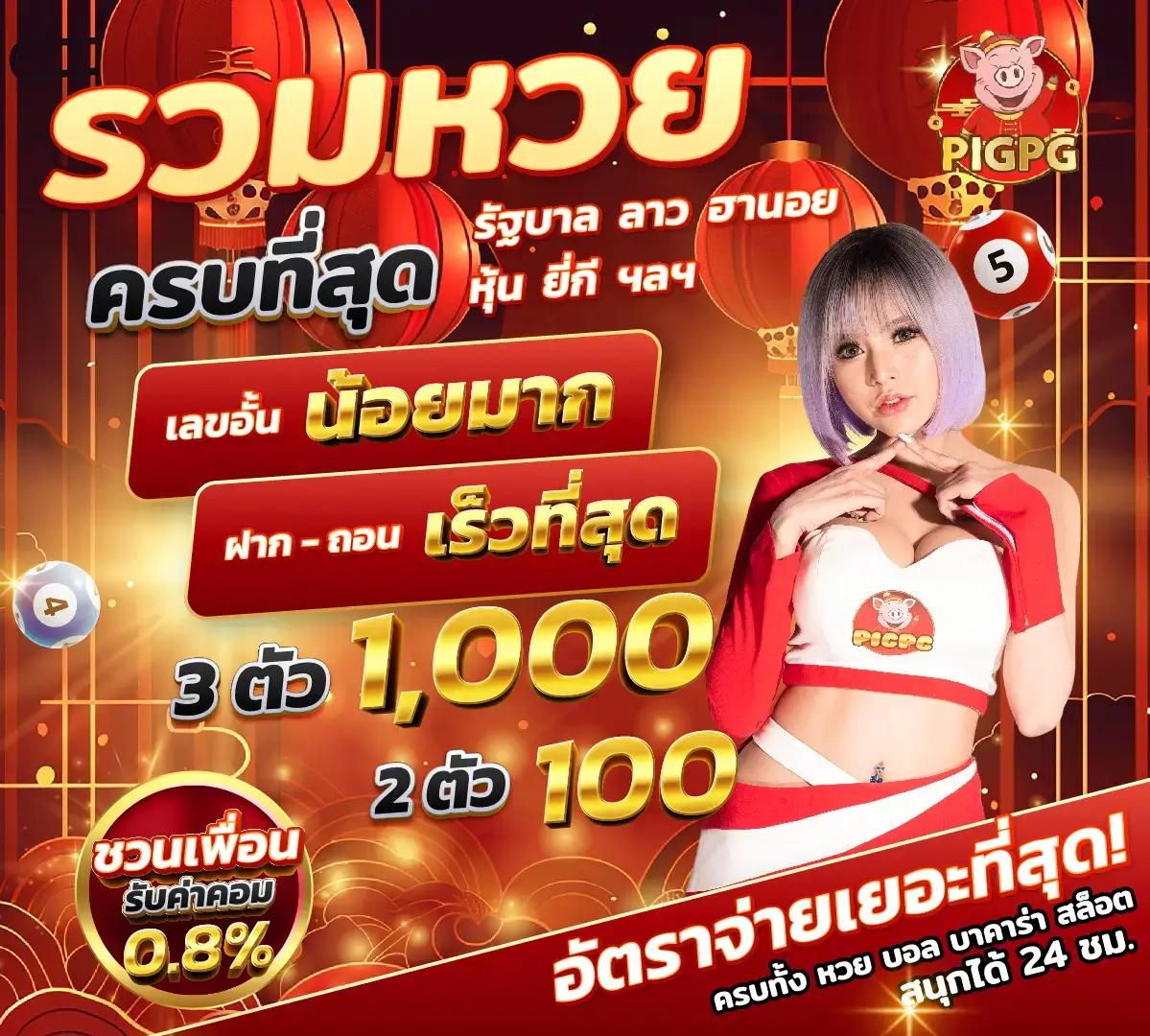 meyou147 คาสิโนแนวใหม่ ฝากถอนรวดเร็ว เกมยอดนิยมทุกค่าย2024