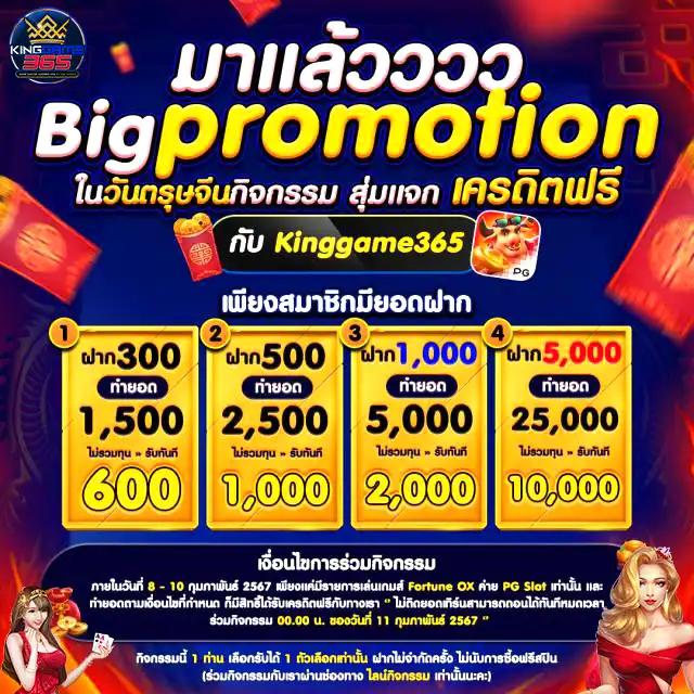mg99club เว็บคาสิโนออนไลน์อันดับหนึ่ง พร้อมโปรโมชั่นแรง 2024