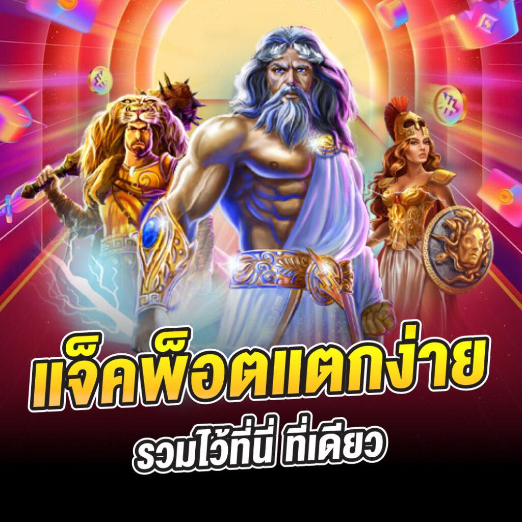 miami900 เข้าสู่ระบบ ล่าสุด ศูนย์รวมเกมดัง โปรโมชั่นร้อนแรง