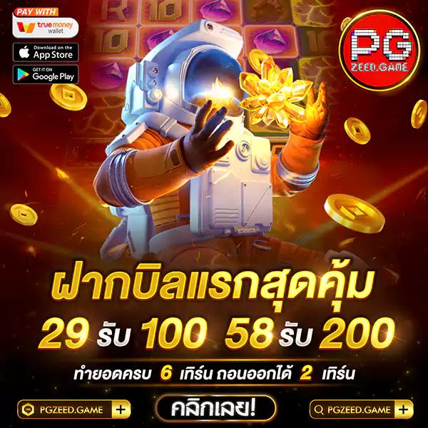mindset สล็อต คาสิโนเว็บตรง รวมเกมสล็อตดังระดับแนวหน้าของไทย
