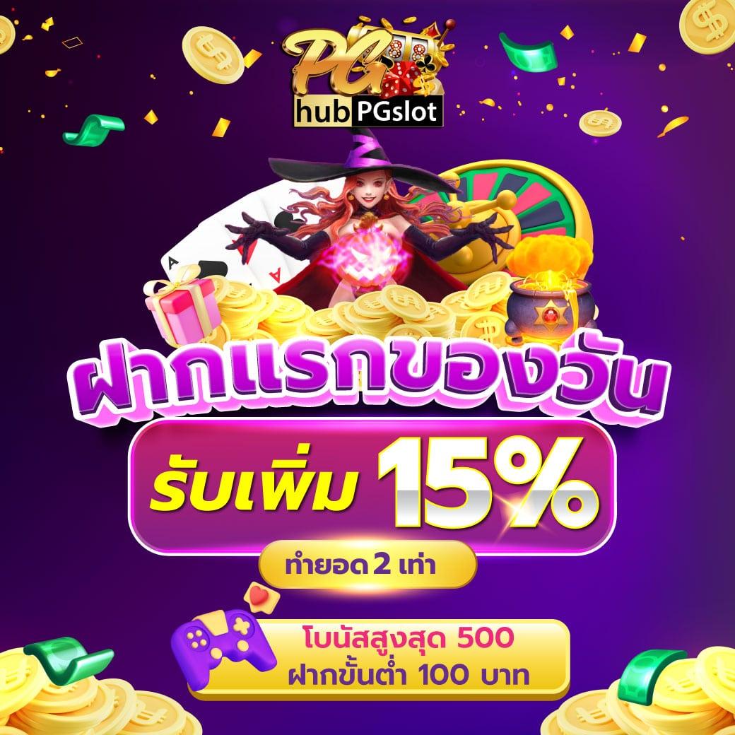money88s เว็บคาสิโนออนไลน์แนวใหม่ พร้อมโปรโมชั่นสุดพิเศษปี 2024