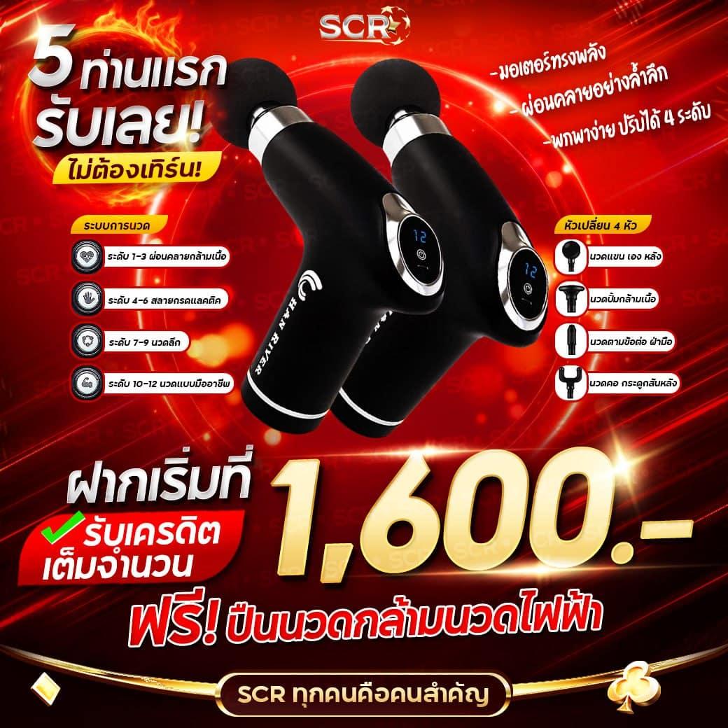 moopanda 888 คาสิโนออนไลน์ บริการสุดฮิตแห่งปี 2024