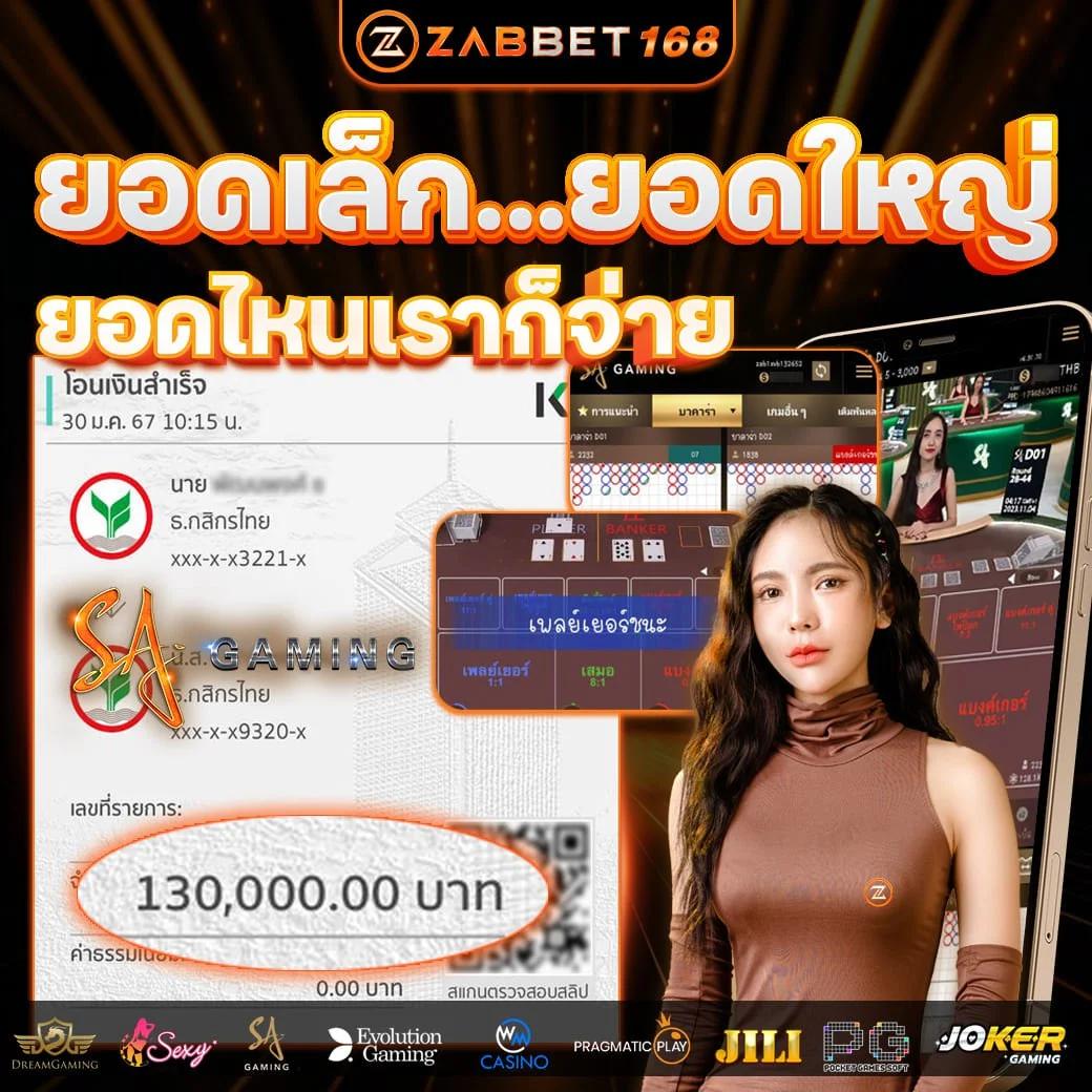 moopanda slot คาสิโนออนไลน์ล่าสุด มาตรฐานสูง บริการรวดเร็ว