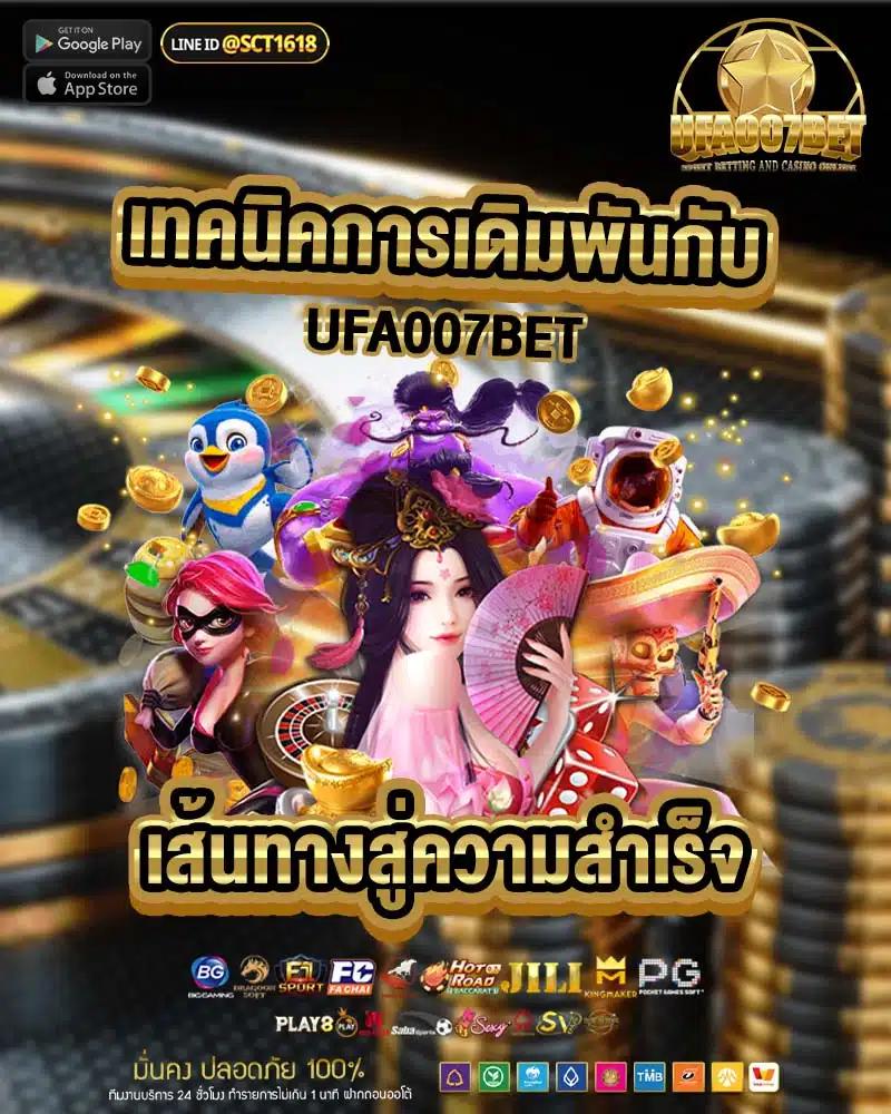 mukaslot แพลตฟอร์มคาสิโนออนไลน์สุดฮิต ระบบใหม่ล่าสุดในไทย