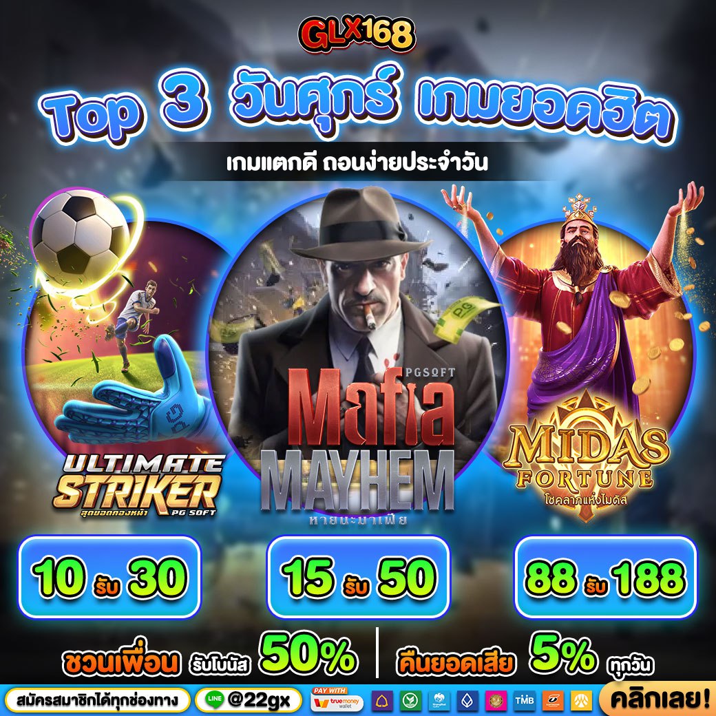 myplay168 คาสิโนชั้นนำ เว็บตรง ไม่ผ่านเอเย่นต์ พร้อมเครดิตฟรี