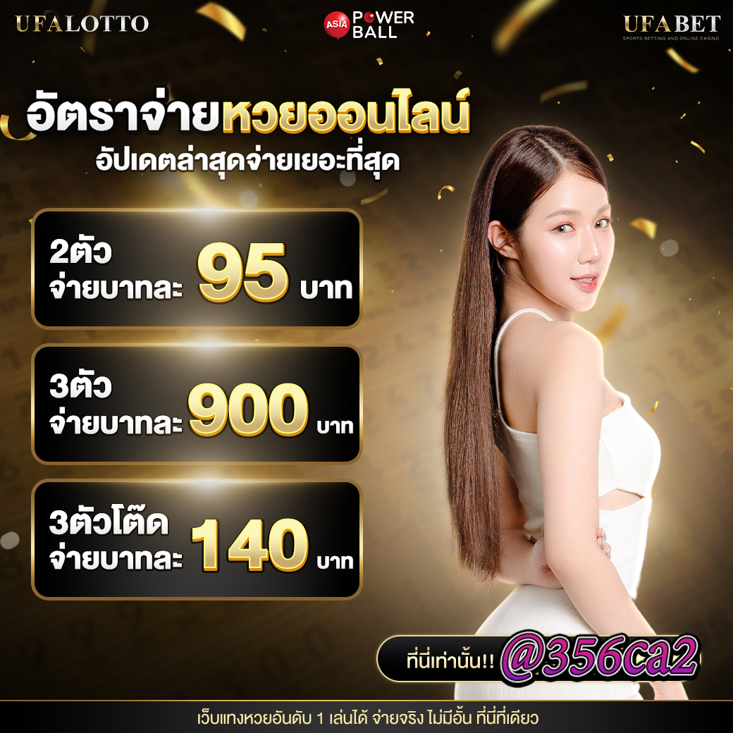 n93 slot คาสิโนอันดับหนึ่ง บริการทันสมัย เกมสล็อตยอดนิยมที่สุดในไทย