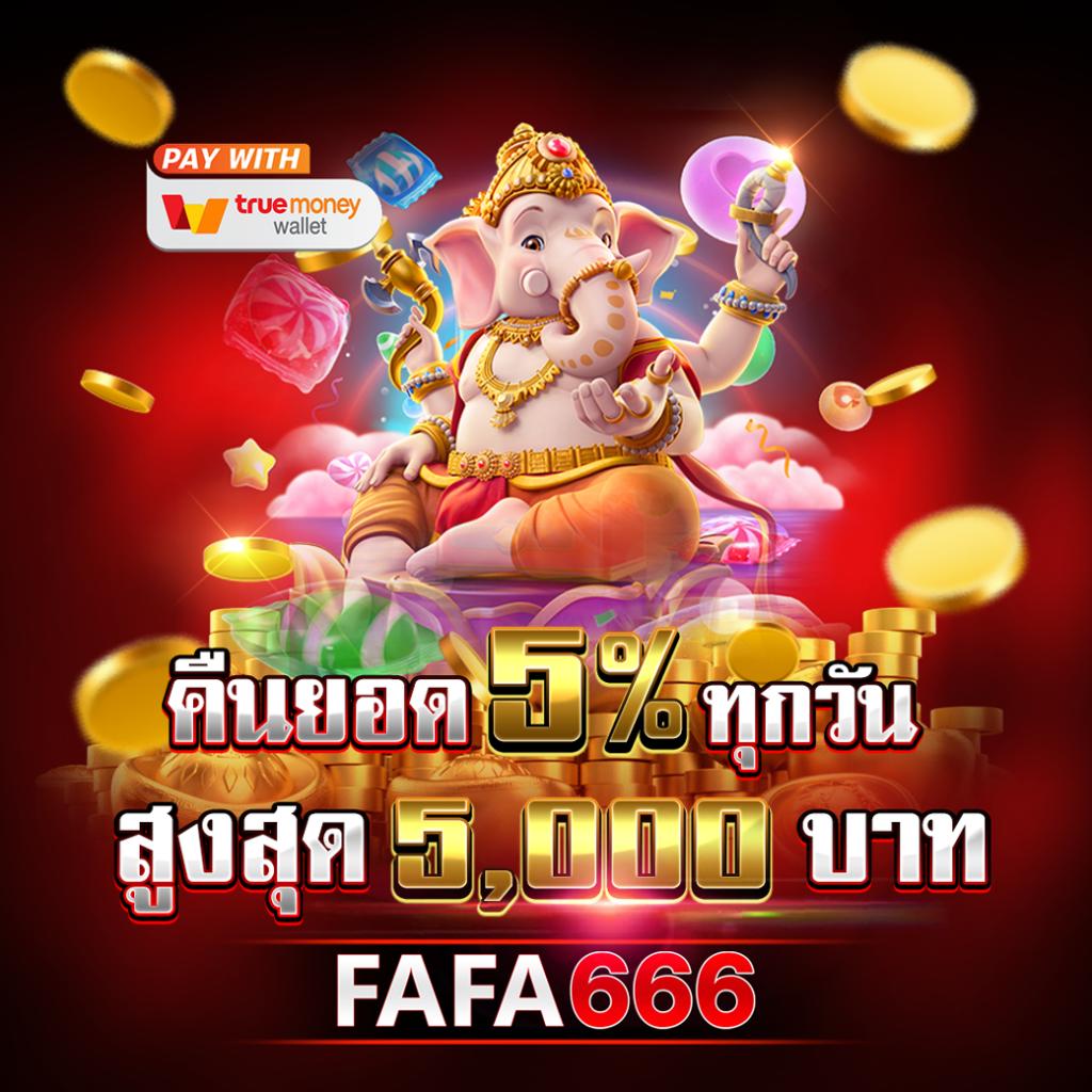 nagaway สล็อต เว็บตรง เดิมพันปลอดภัย ระบบทันสมัยที่สุดในไทย